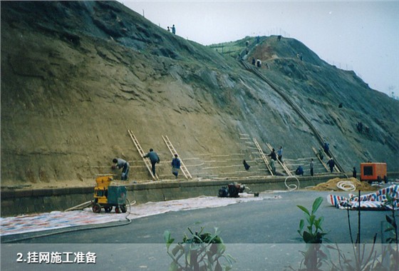 边坡喷草（达渝高速）