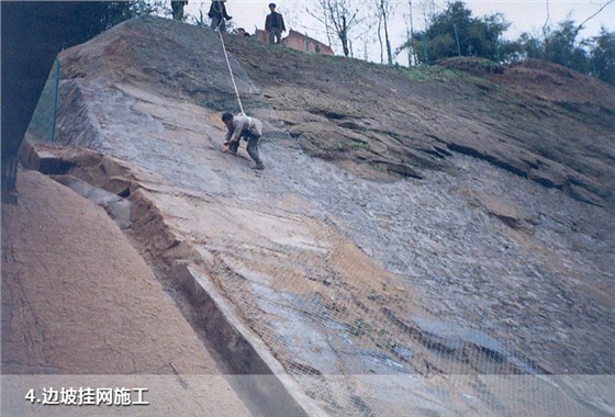 边坡喷草（达渝高速）