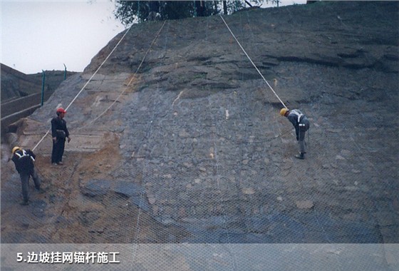 边坡喷草（达渝高速）